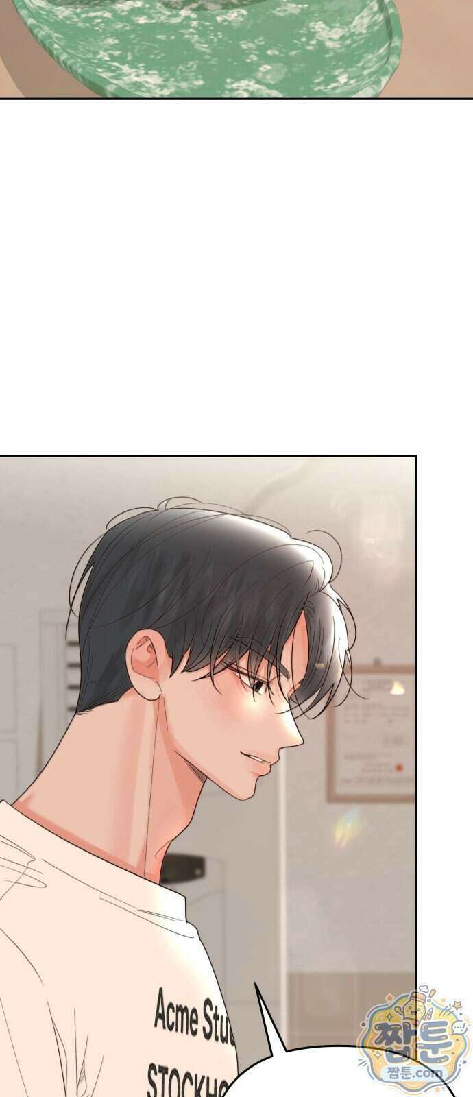 소마소응 50화 10