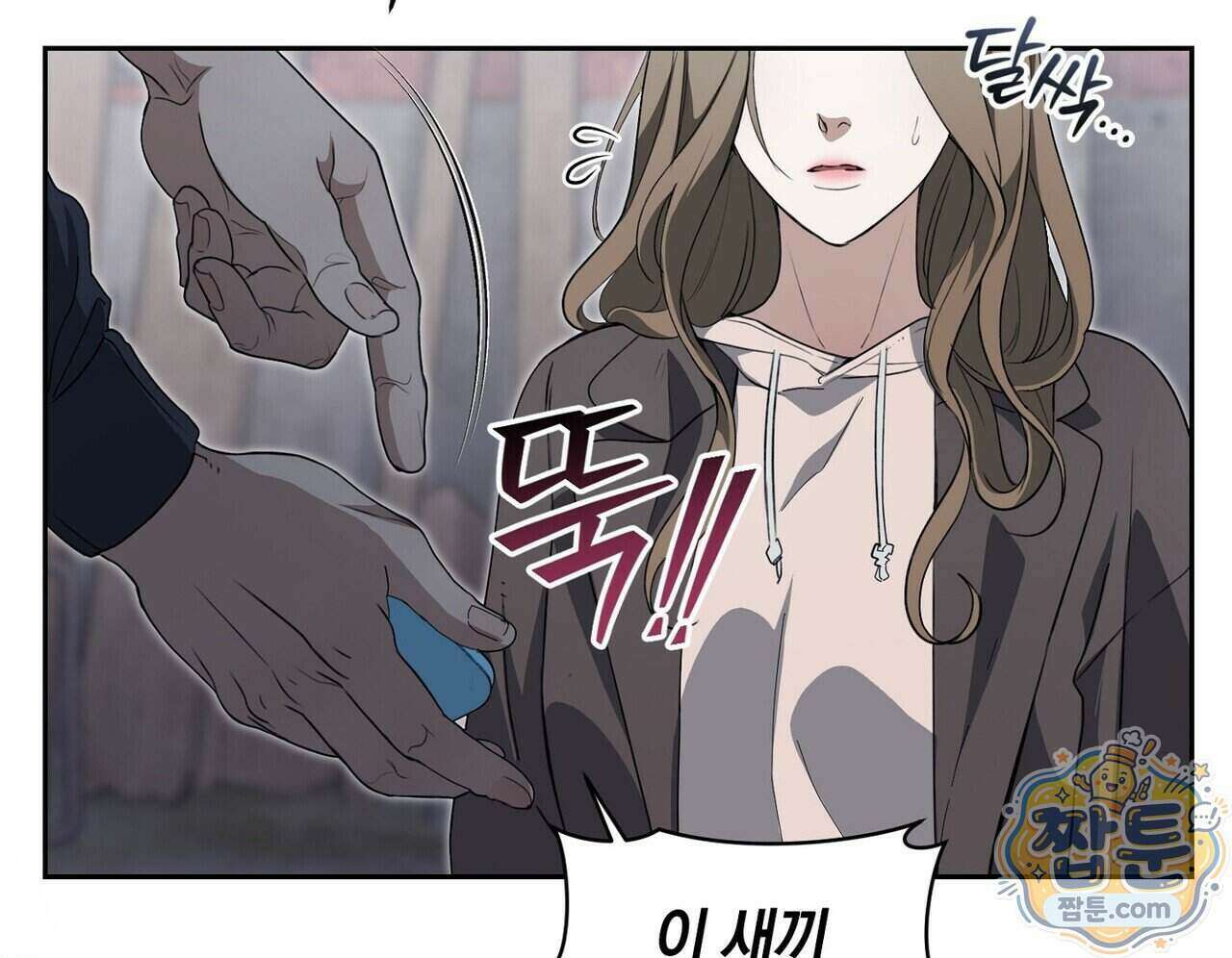 달아나도 그대 24화 12