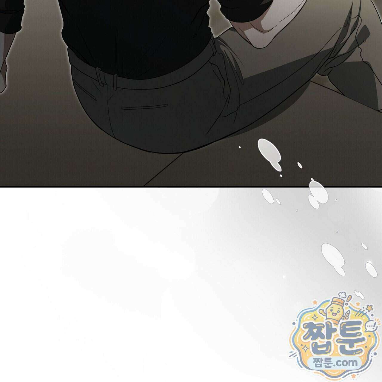 달아나도 그대 24화 15