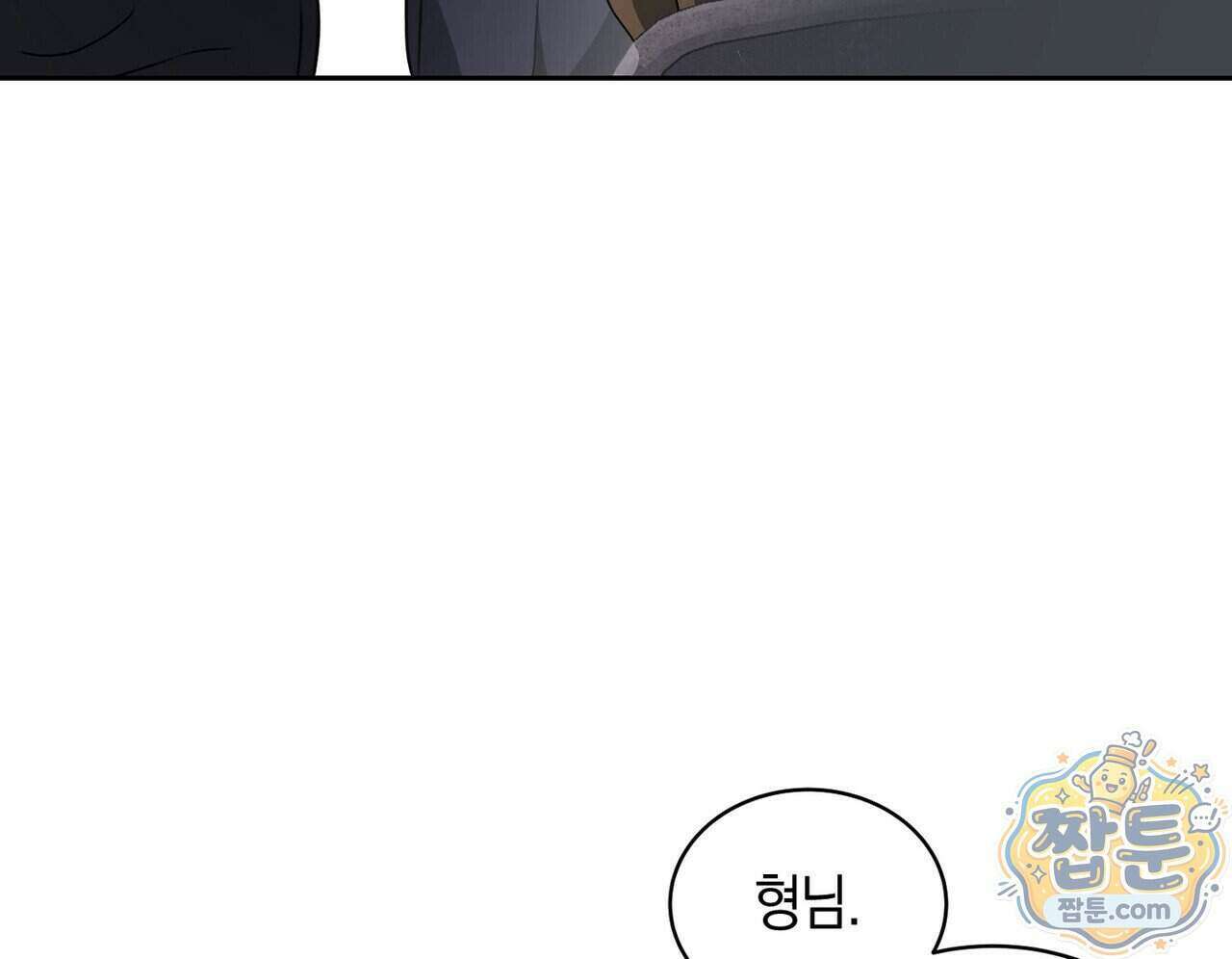 달아나도 그대 24화 18