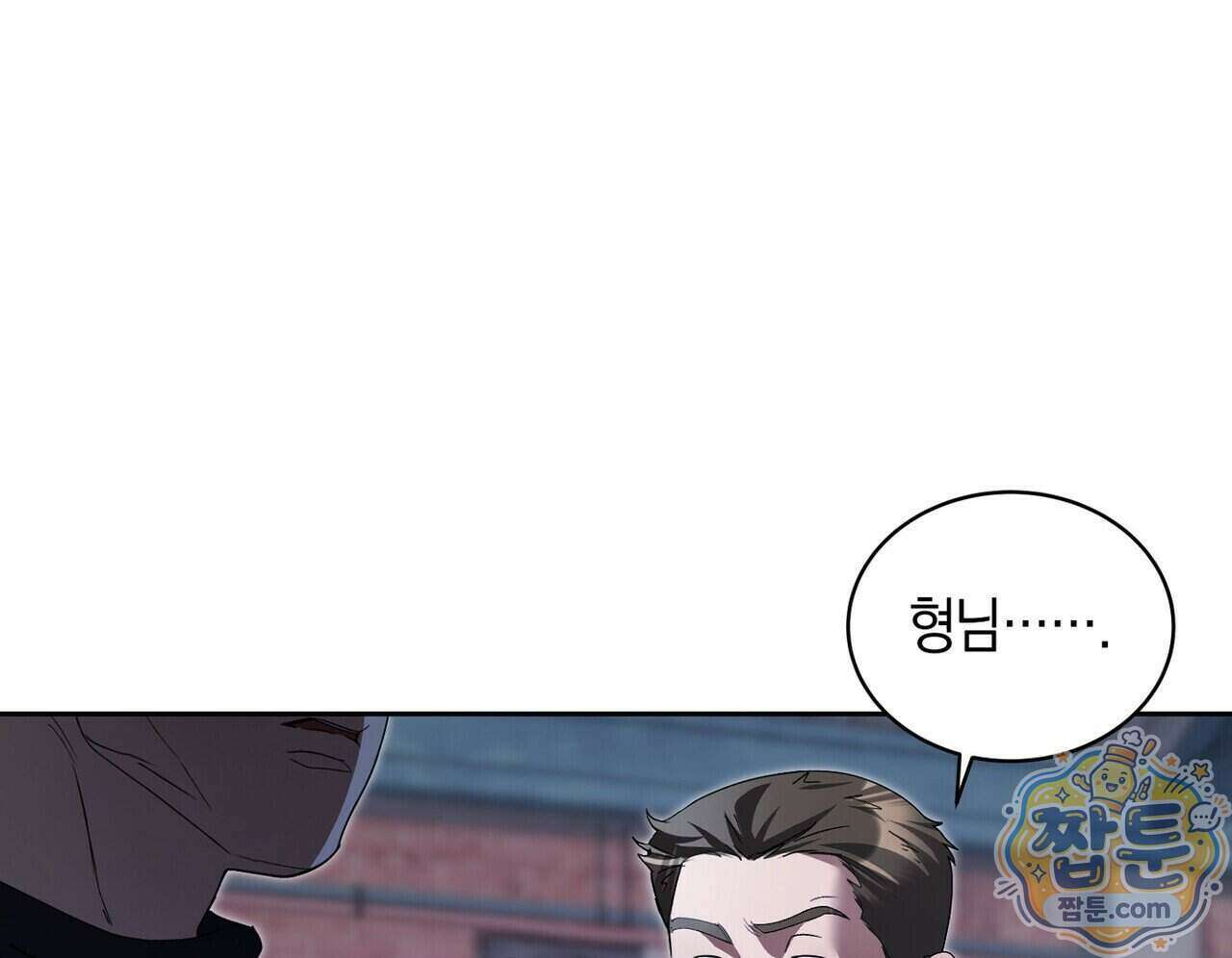 달아나도 그대 24화 34