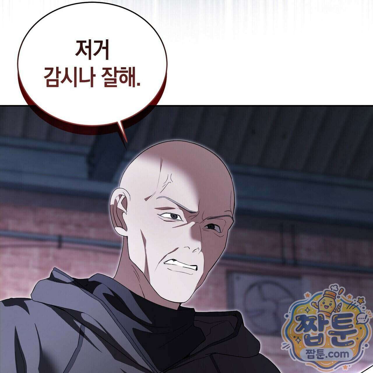 달아나도 그대 24화 45