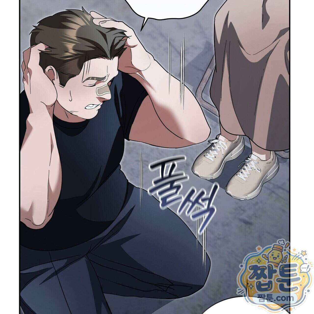 달아나도 그대 24화 51