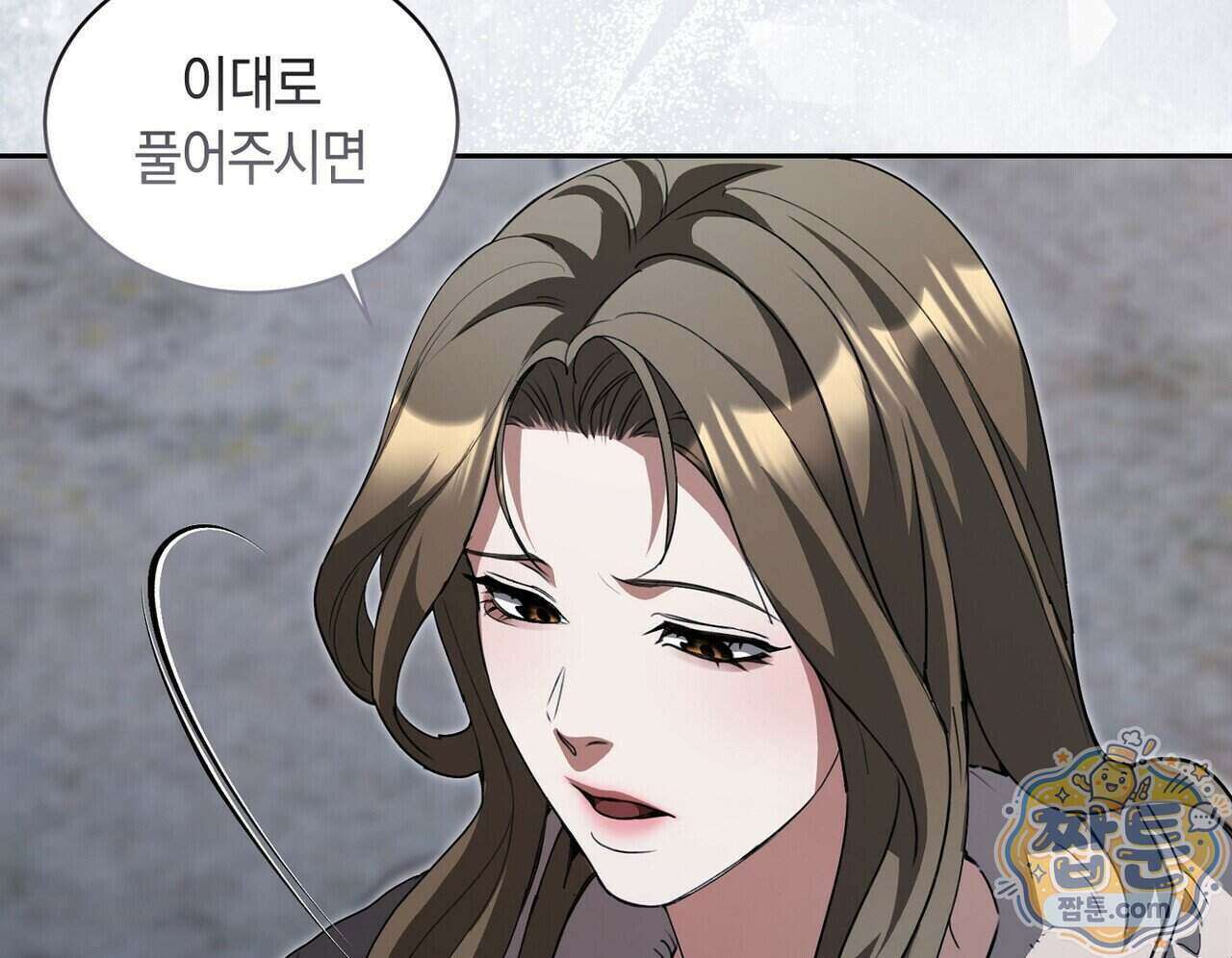 달아나도 그대 24화 54