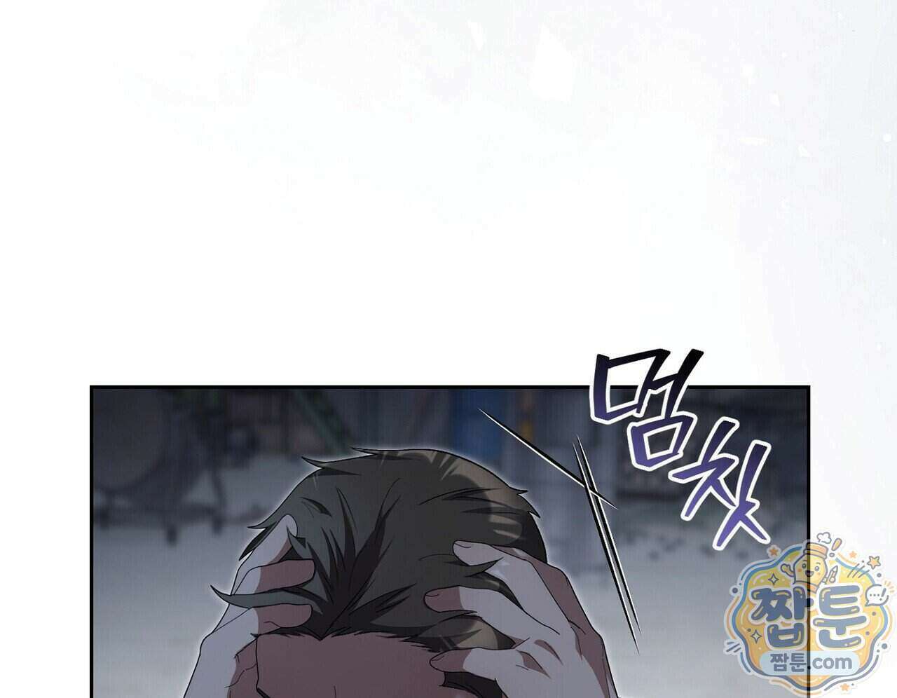 달아나도 그대 24화 56