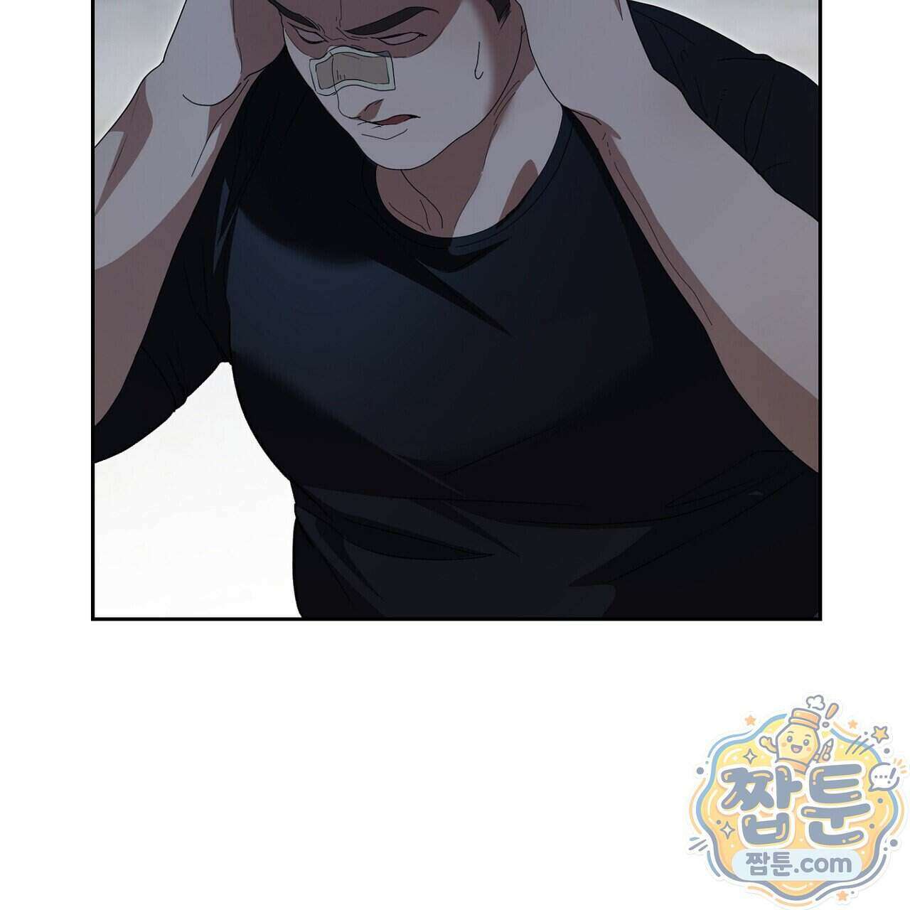 달아나도 그대 24화 57