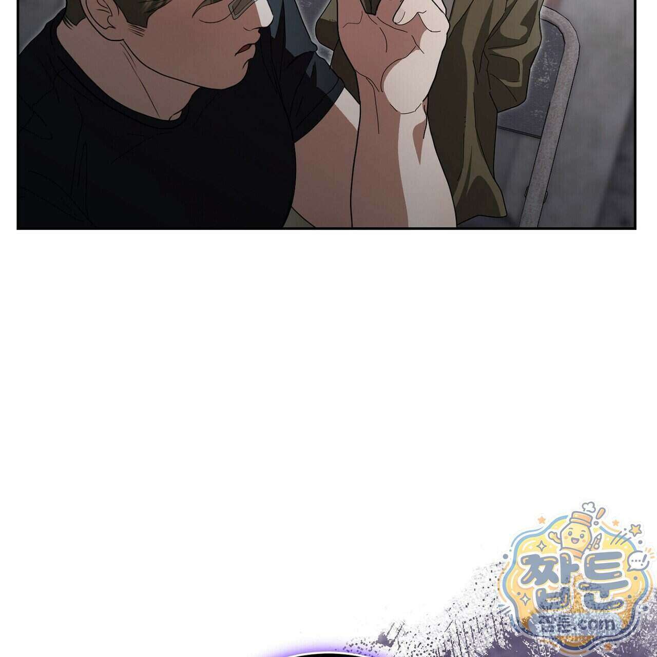 달아나도 그대 24화 59