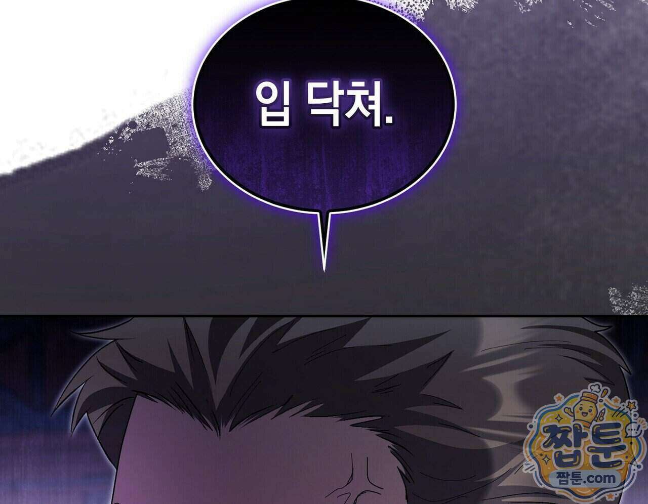 달아나도 그대 24화 60