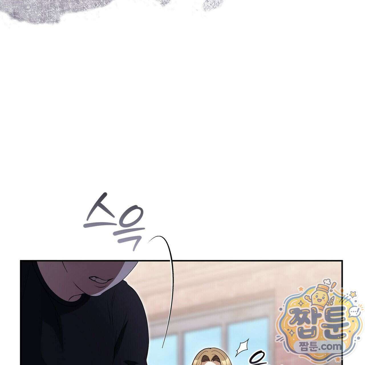 달아나도 그대 24화 63