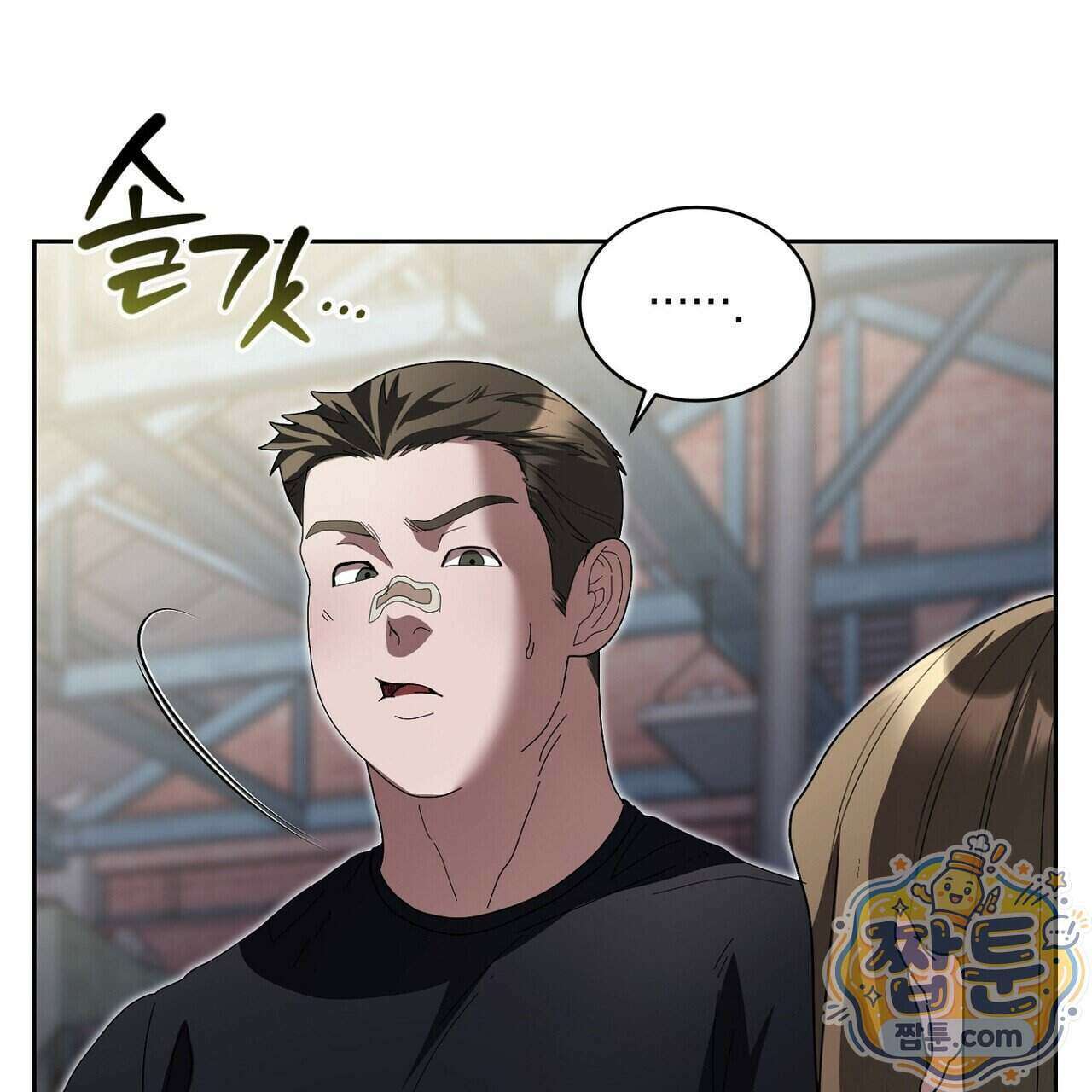 달아나도 그대 24화 71