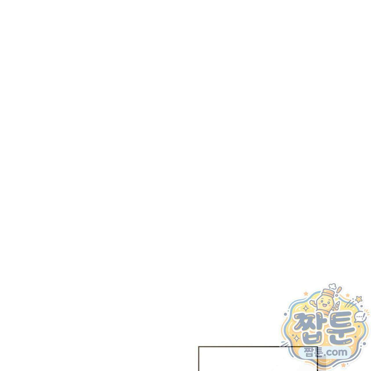 달아나도 그대 24화 73