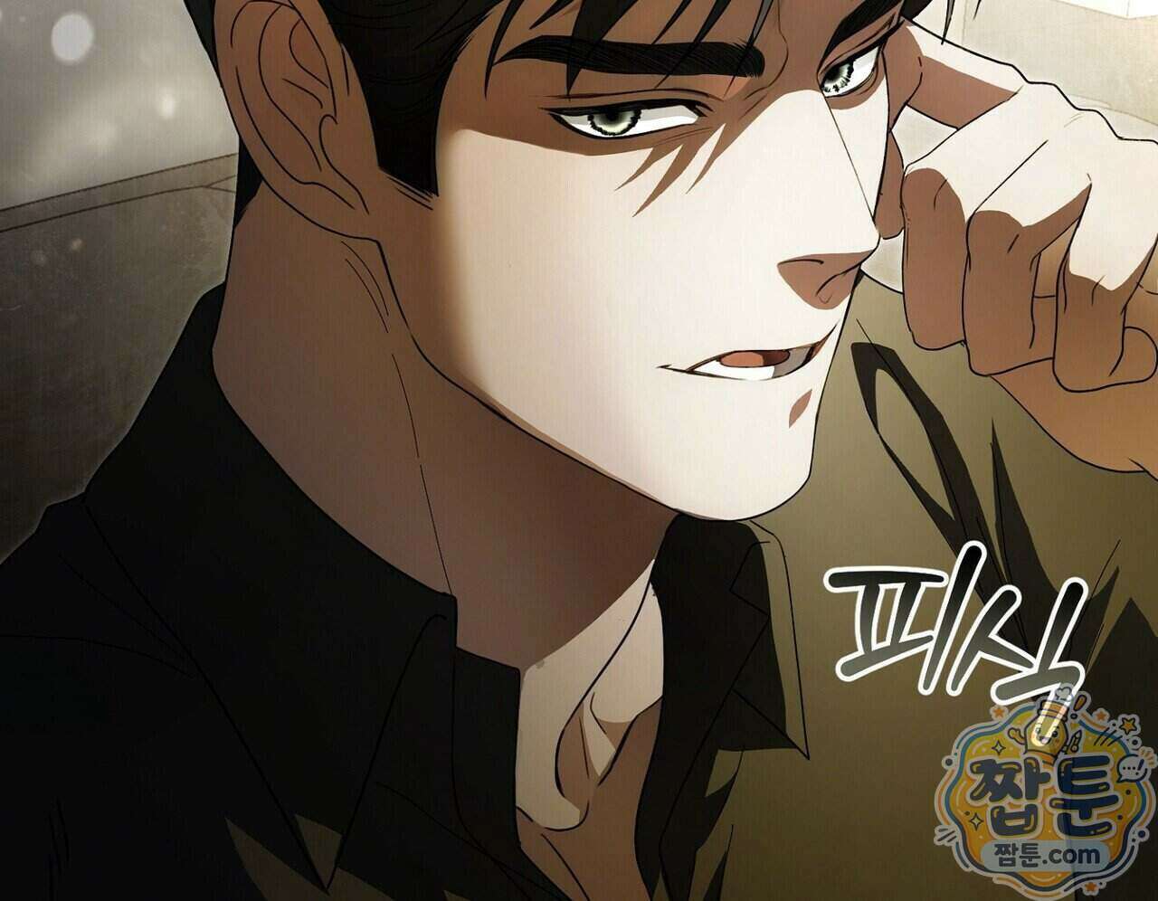 달아나도 그대 24화 80