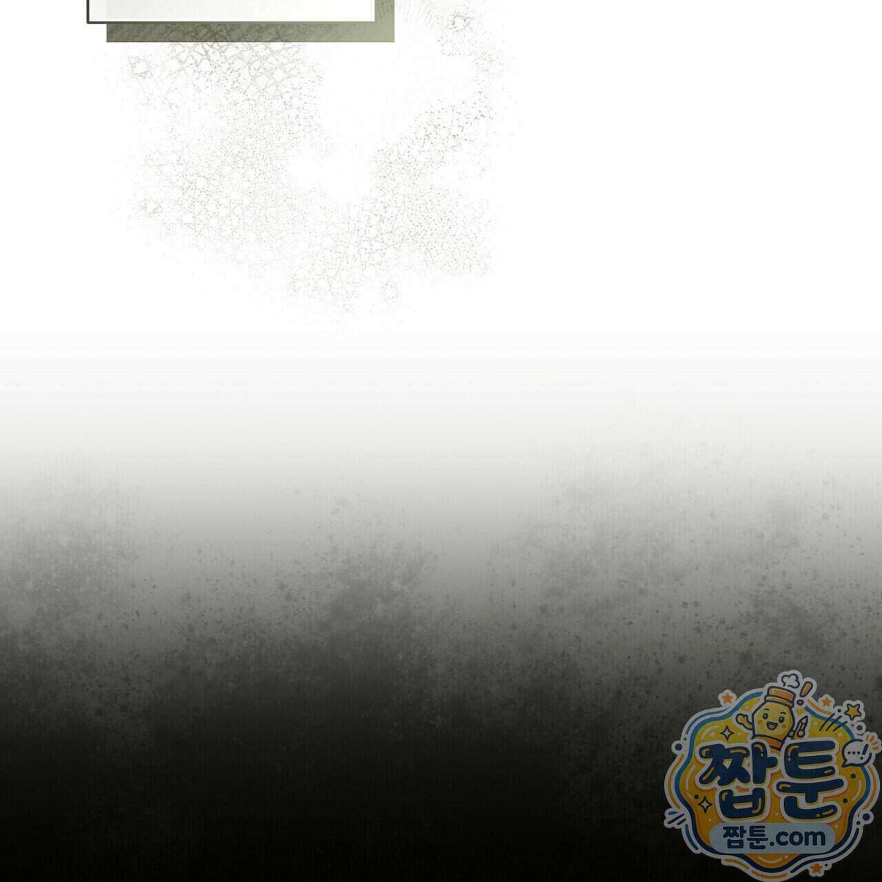 달아나도 그대 24화 85