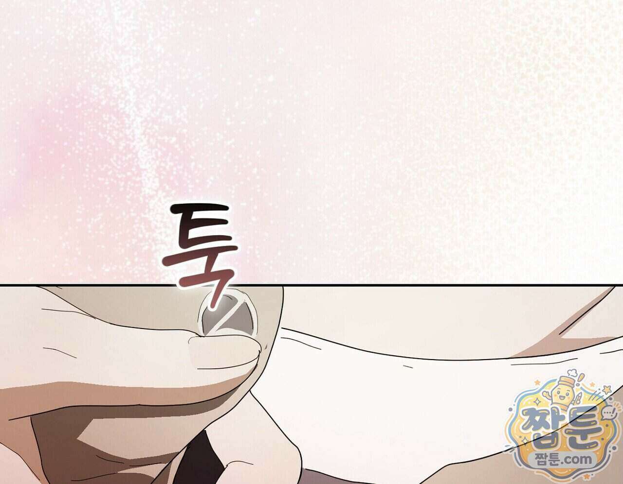 달아나도 그대 24화 114