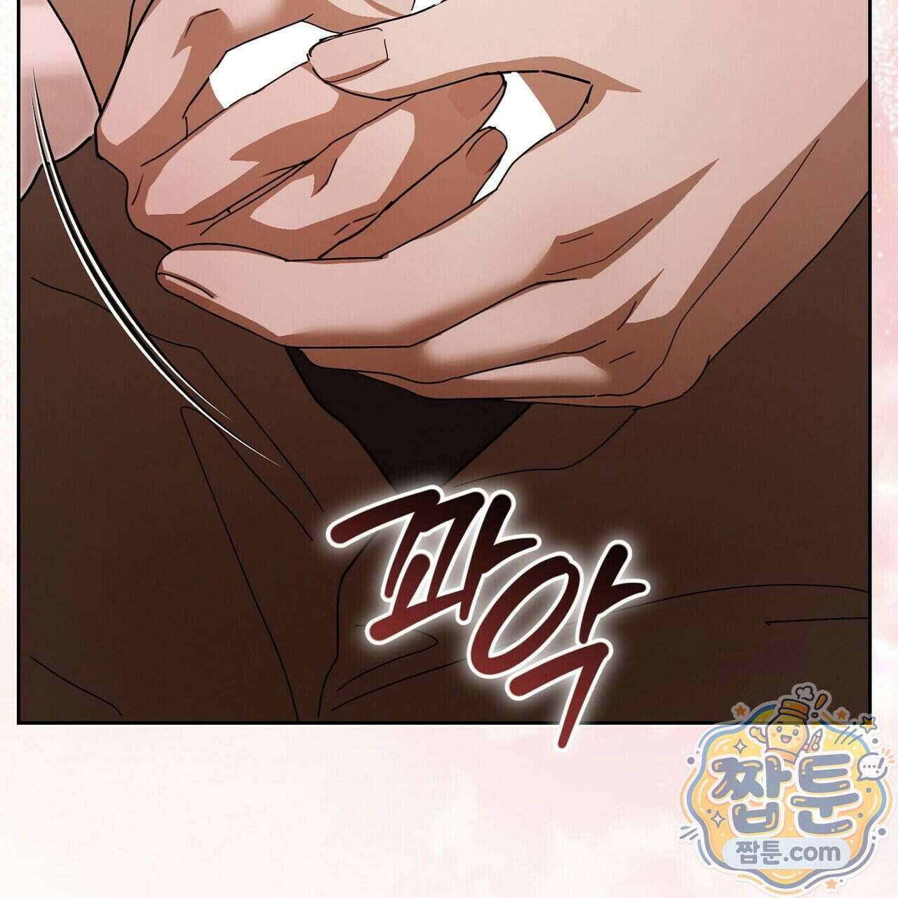 달아나도 그대 24화 117