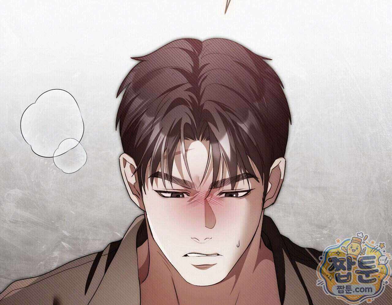 달아나도 그대 24화 120
