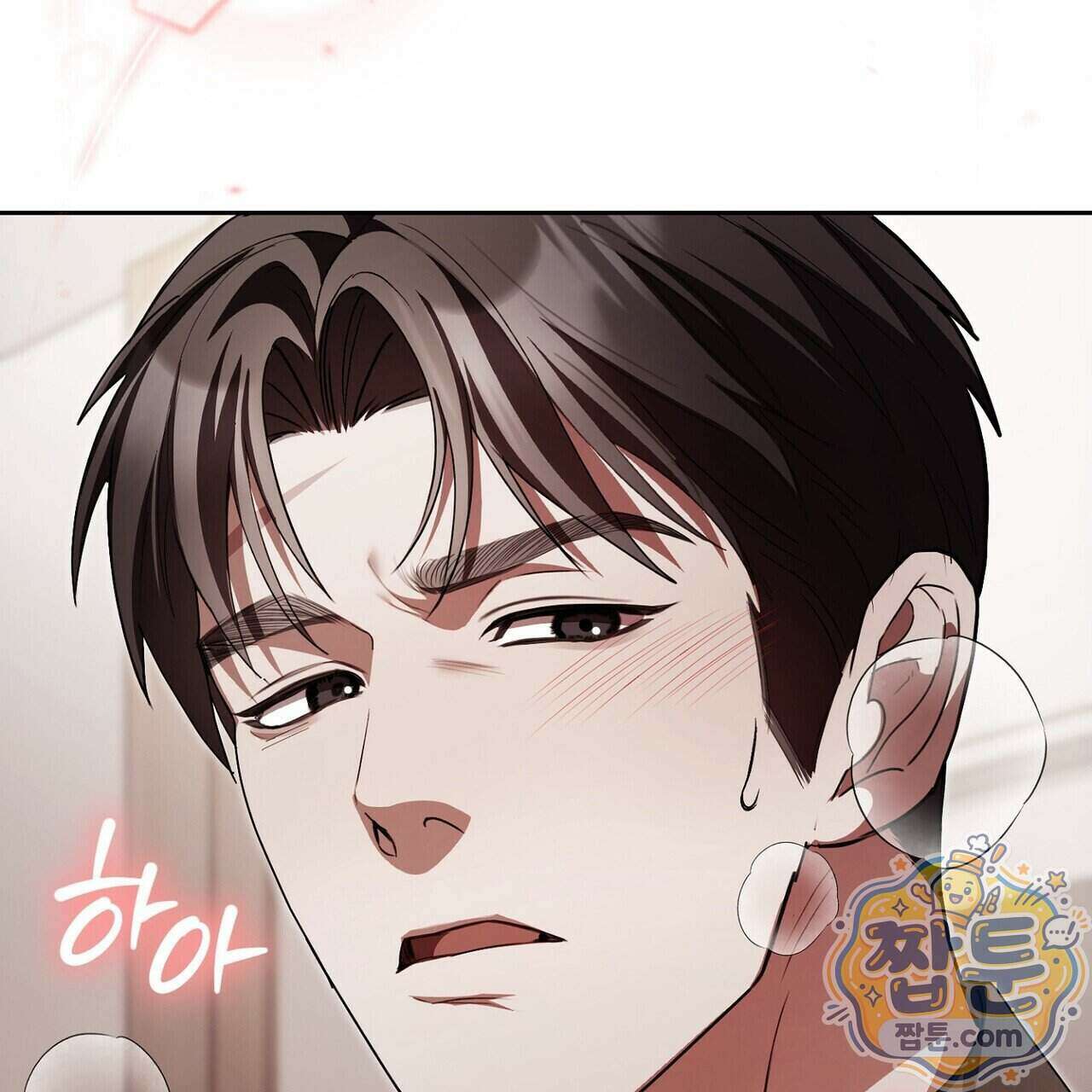 달아나도 그대 24화 129