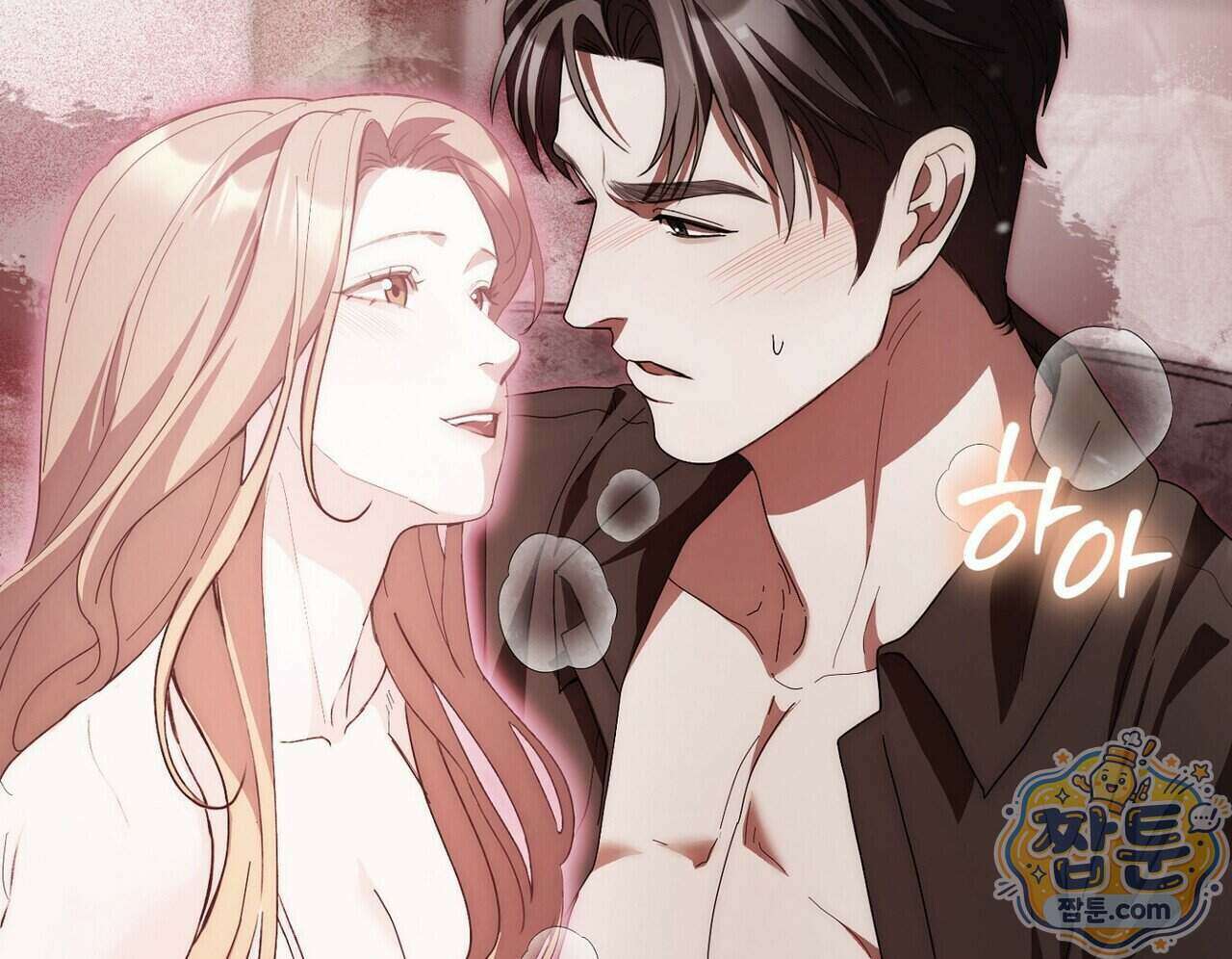 달아나도 그대 24화 132