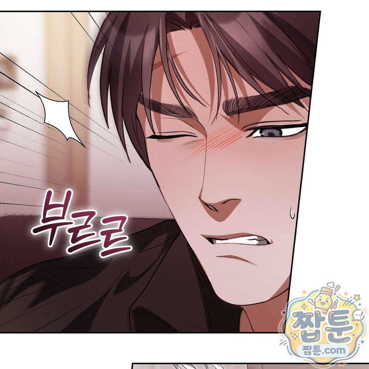 달아나도 그대 24화 135