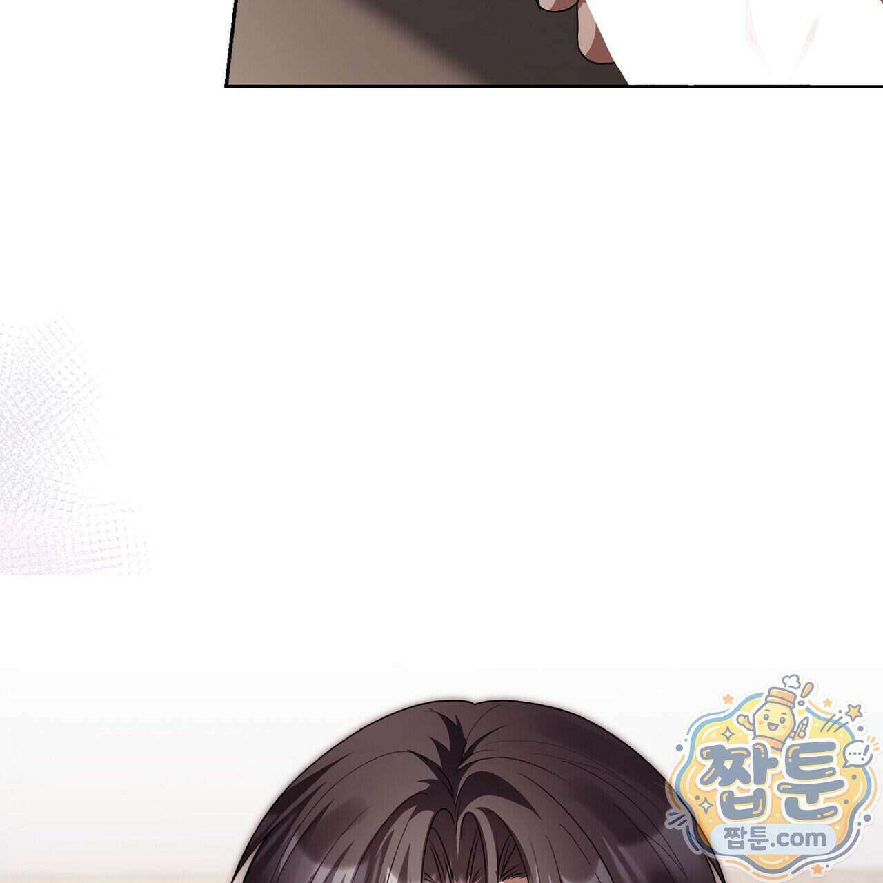 달아나도 그대 24화 137