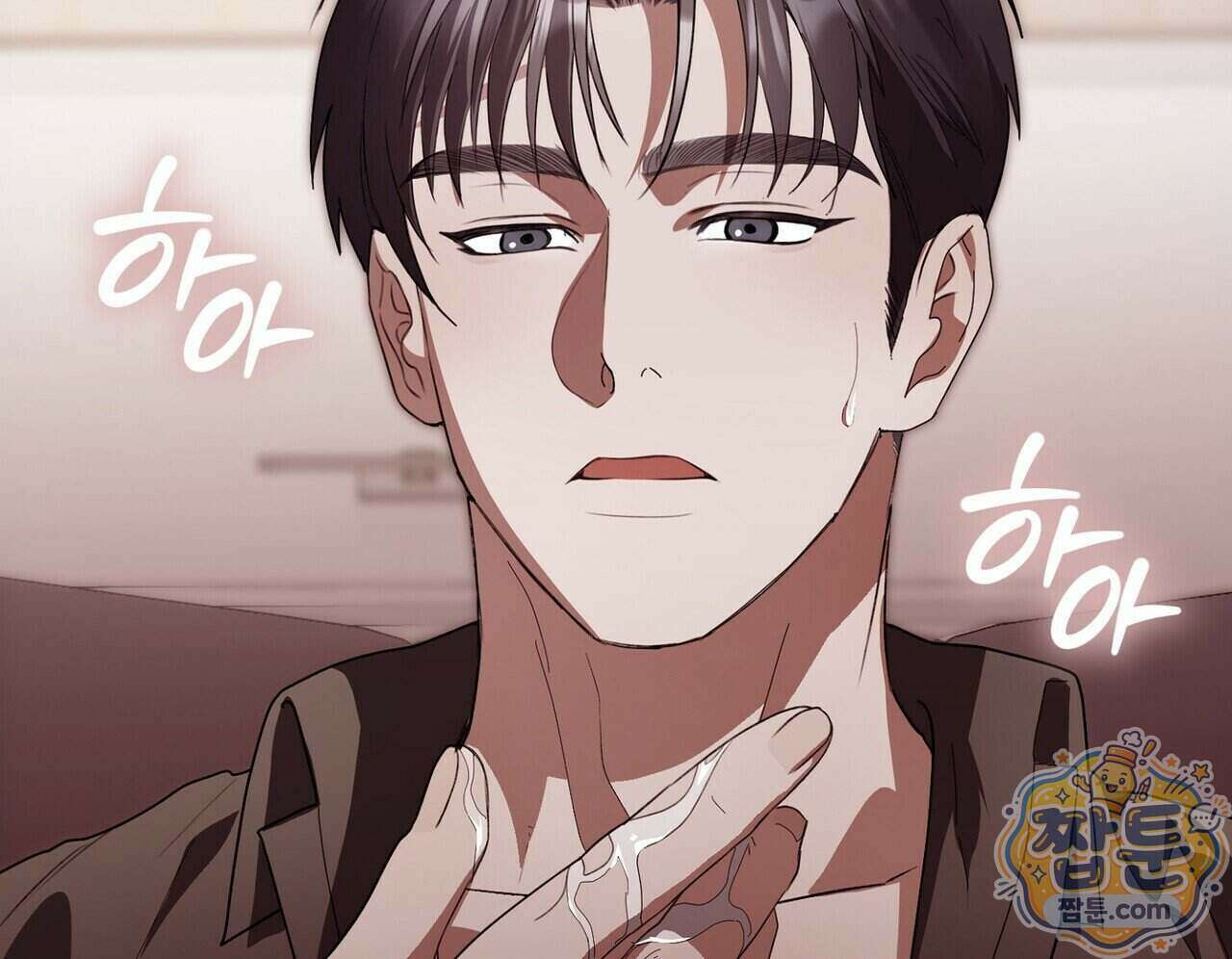달아나도 그대 24화 138