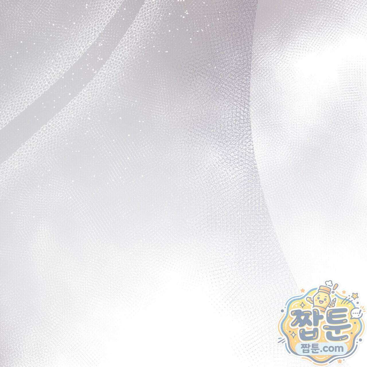 달아나도 그대 24화 141