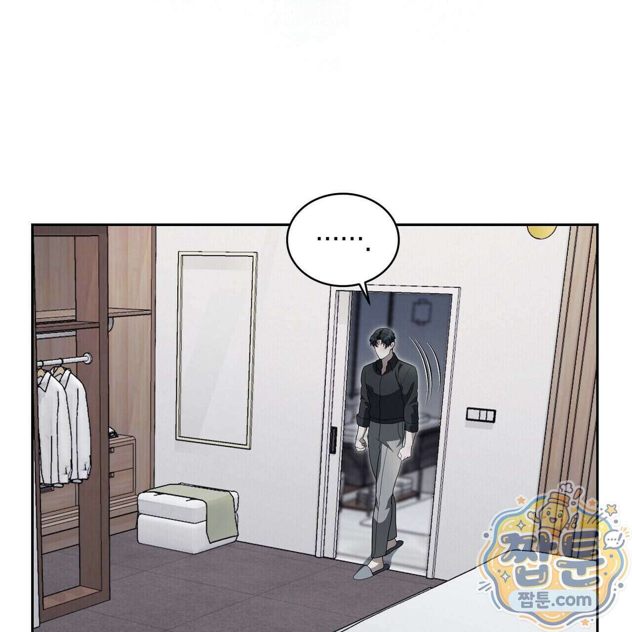 달아나도 그대 24화 159