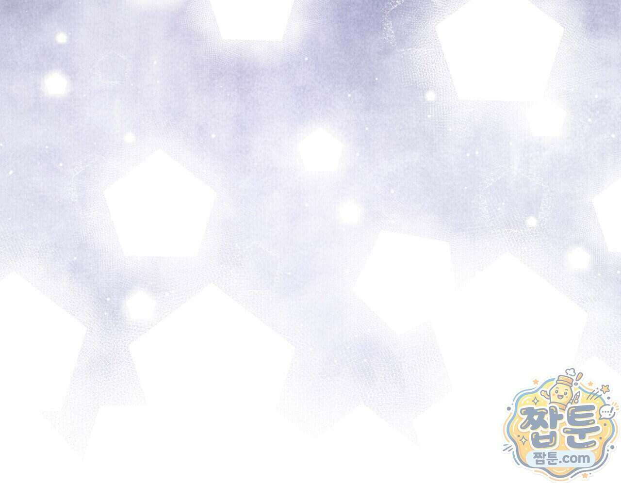 달아나도 그대 24화 170