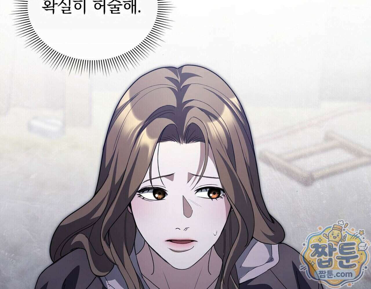 달아나도 그대 24화 174