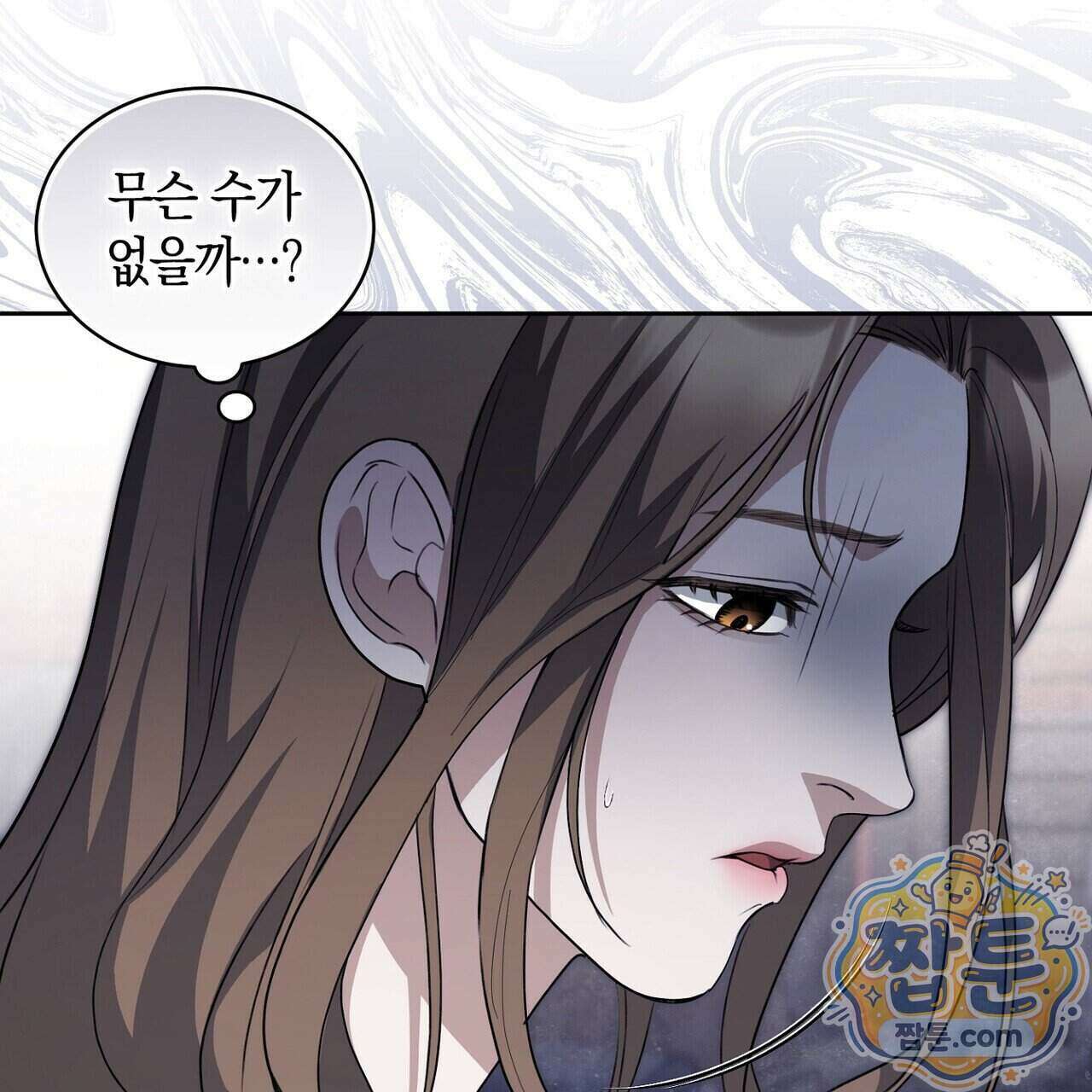 달아나도 그대 24화 179