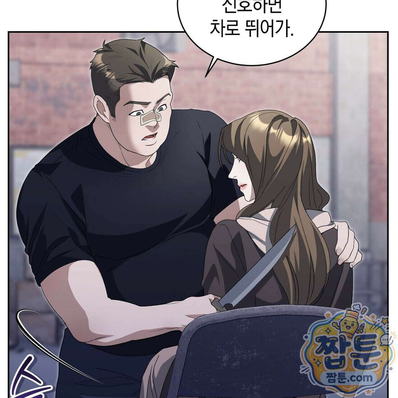 달아나도 그대 24화 189