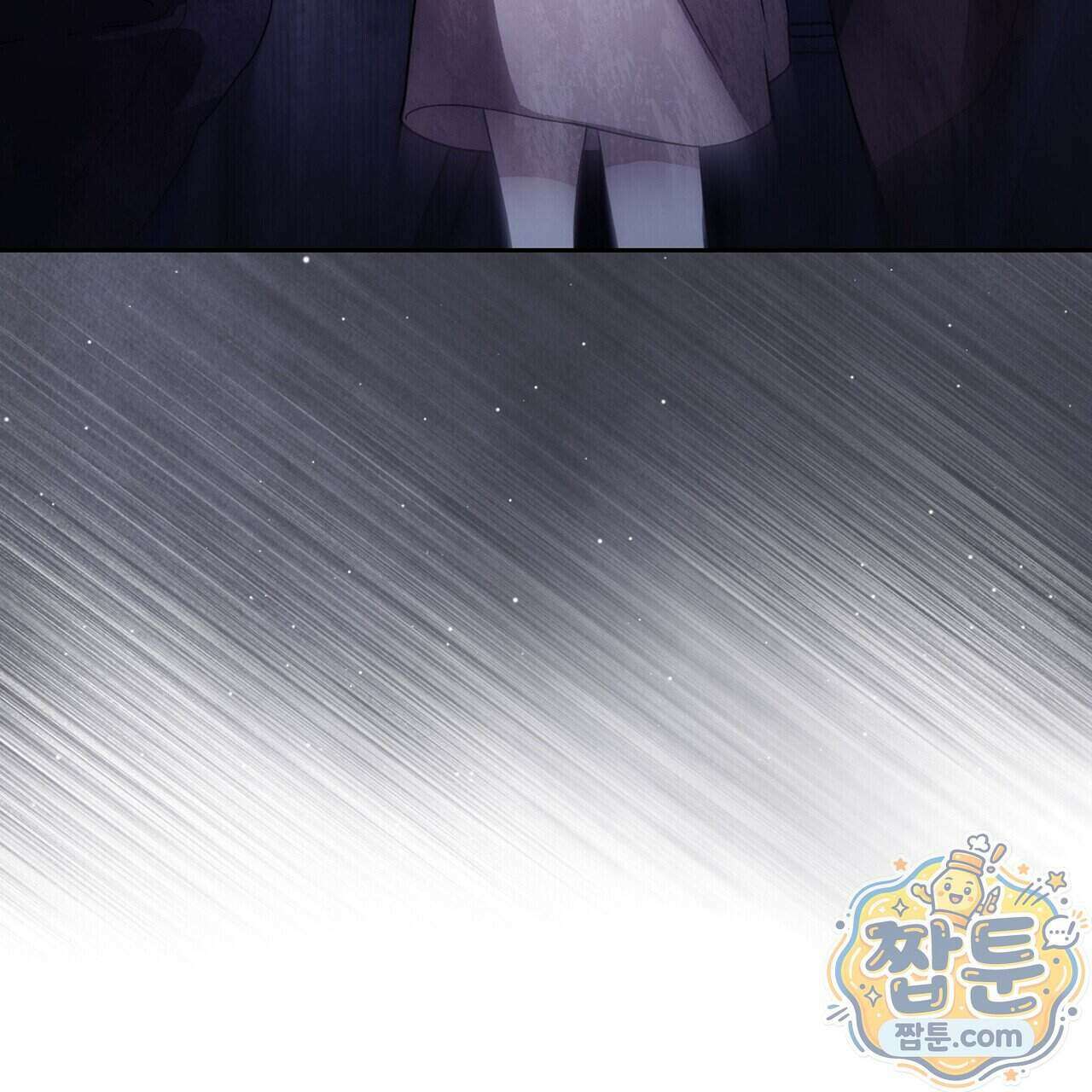 달아나도 그대 24화 197