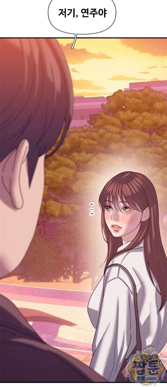 연애지옥 26화 3