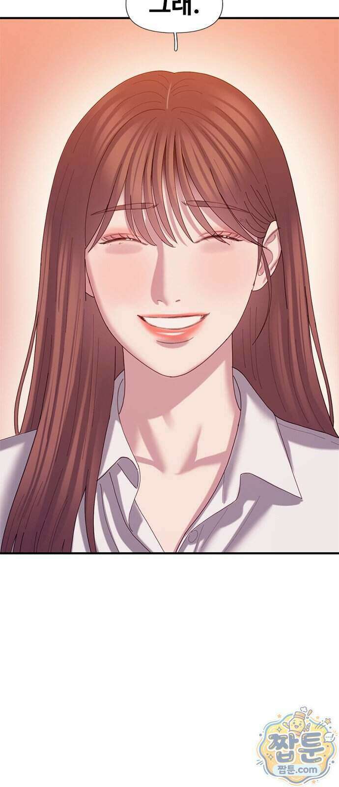 연애지옥 26화 6