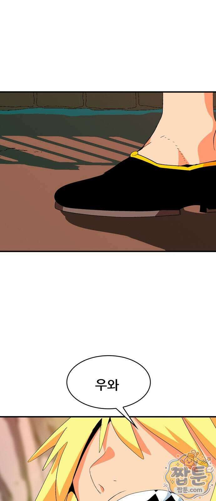 무무무 11화 1