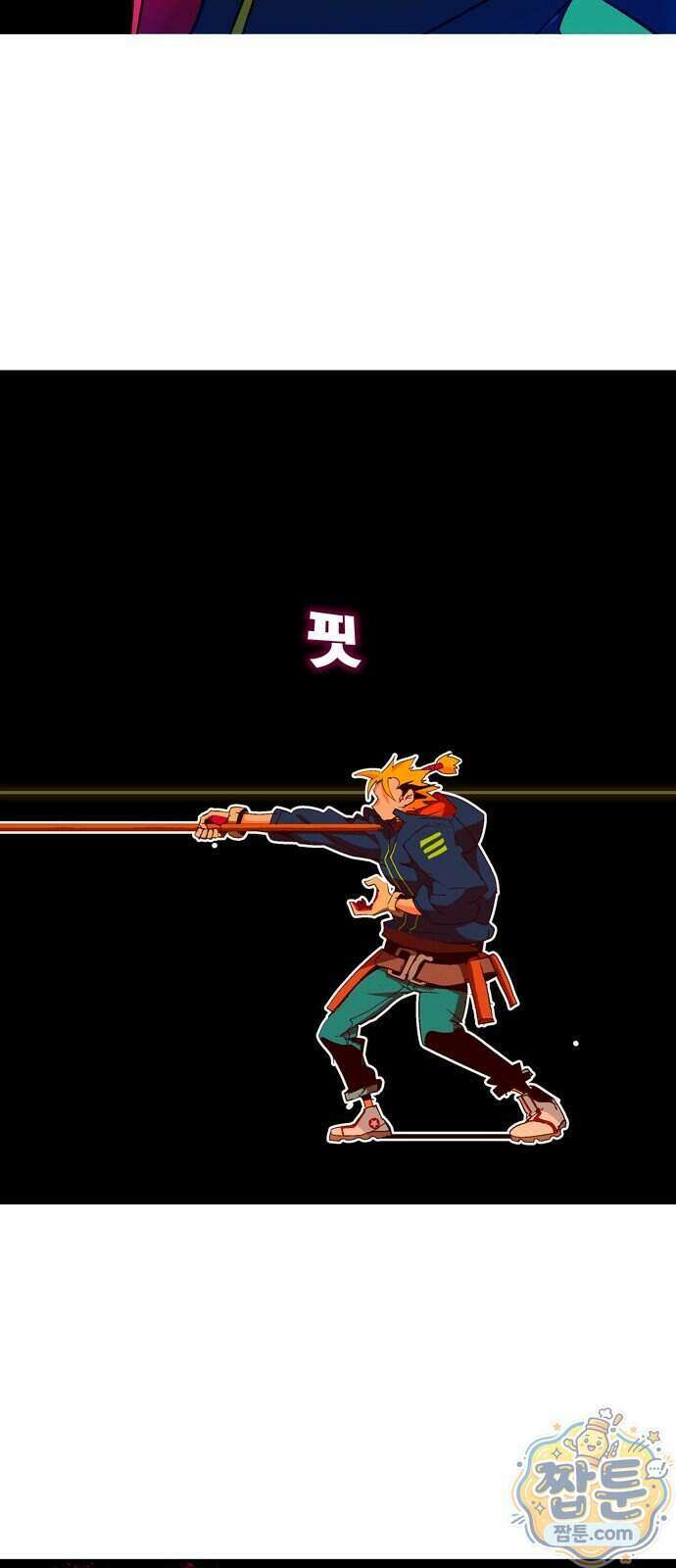 무무무 11화 34