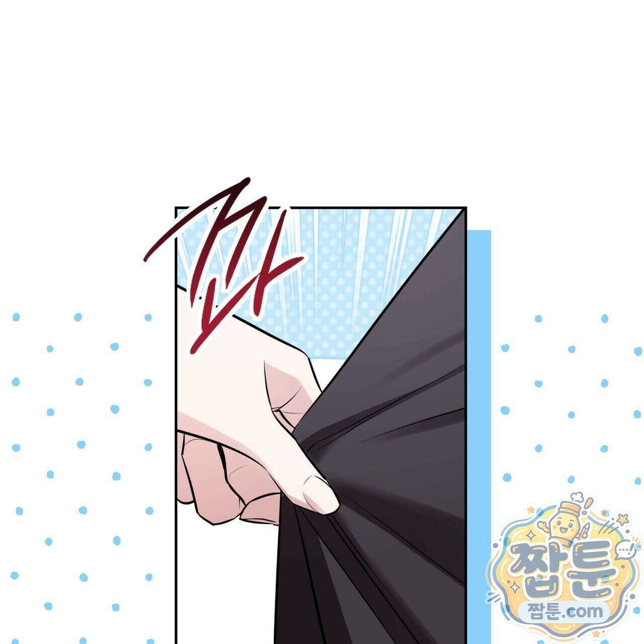 뇌트워크는 일방통행 3화 4