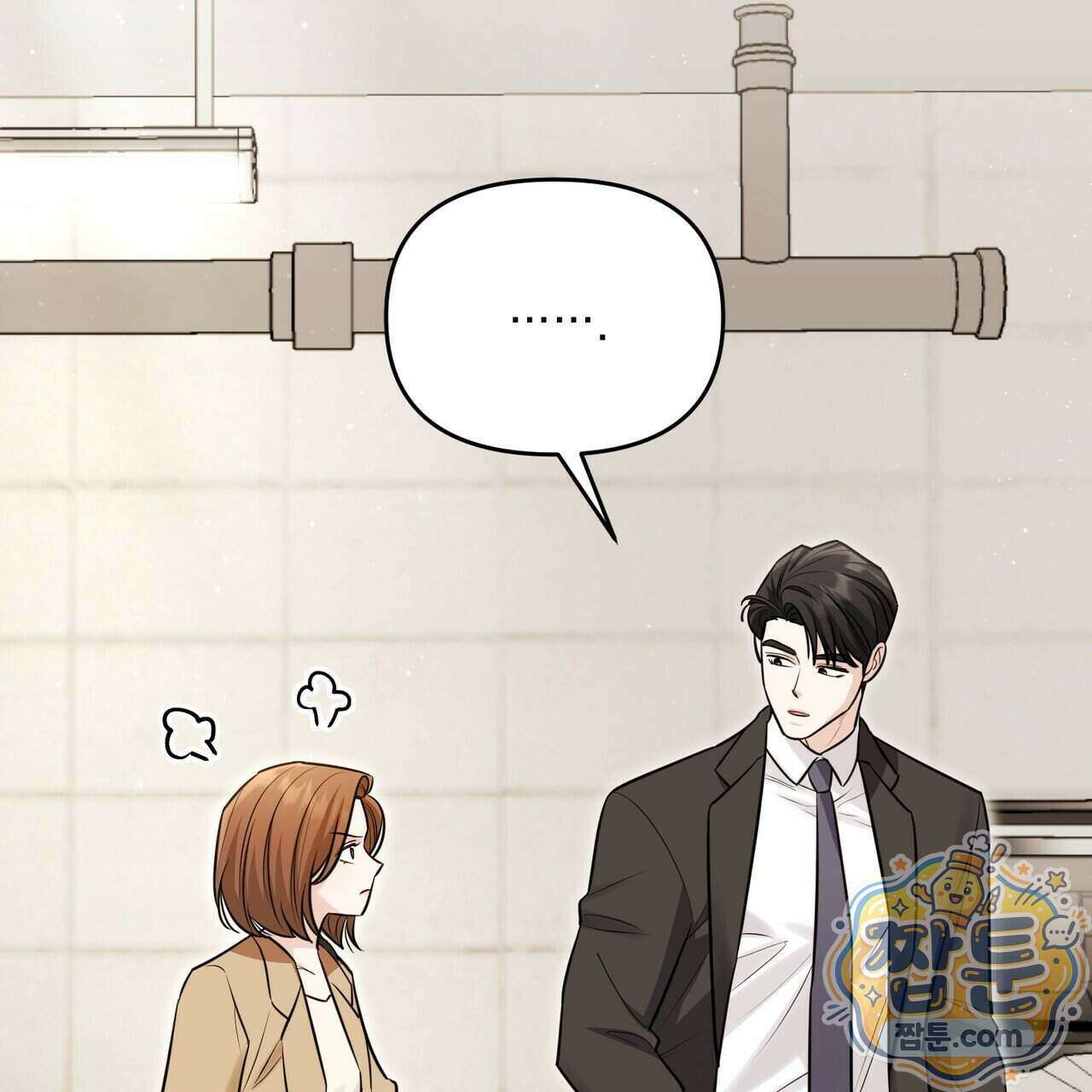 뇌트워크는 일방통행 3화 6