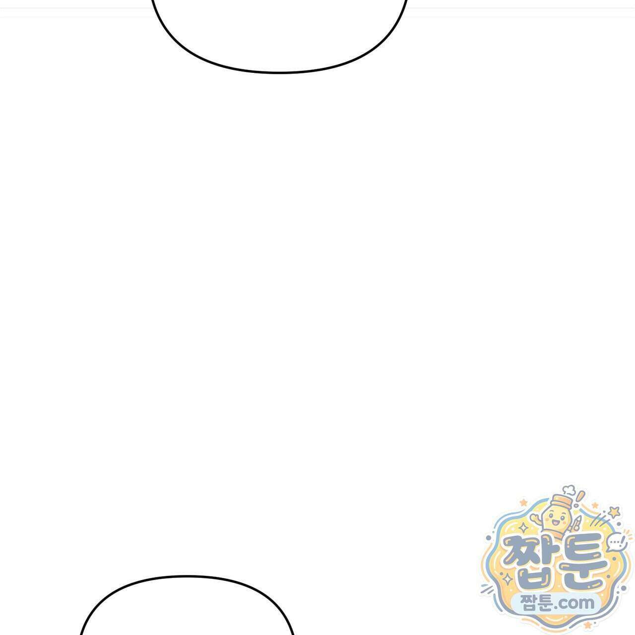 뇌트워크는 일방통행 3화 21