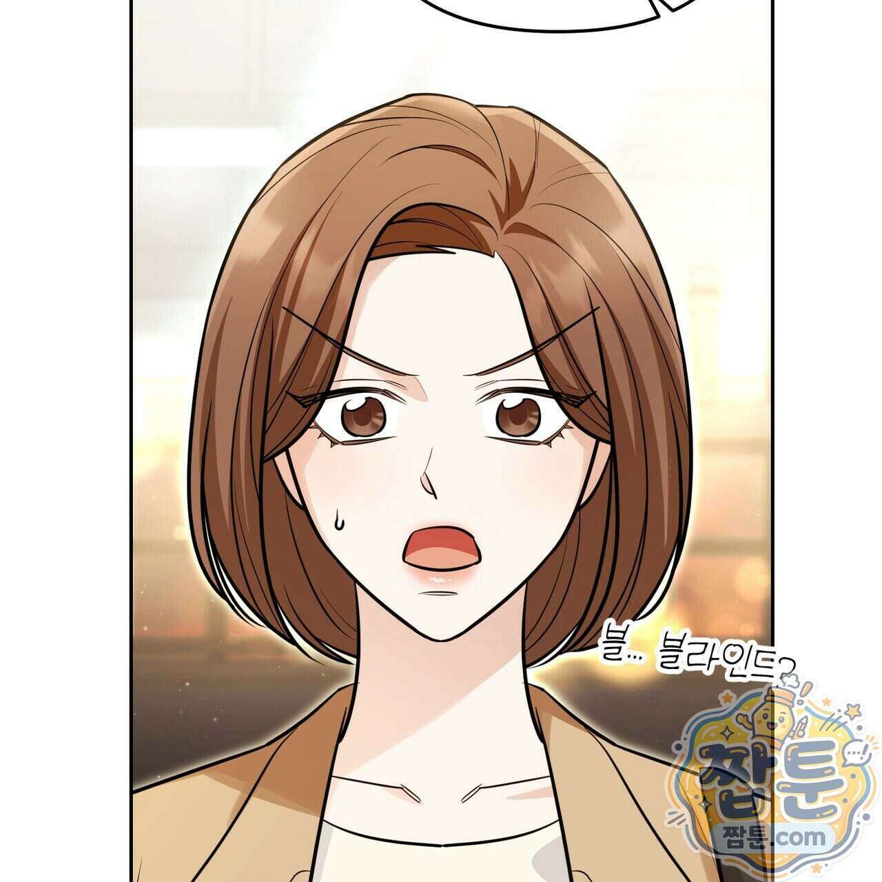 뇌트워크는 일방통행 3화 31