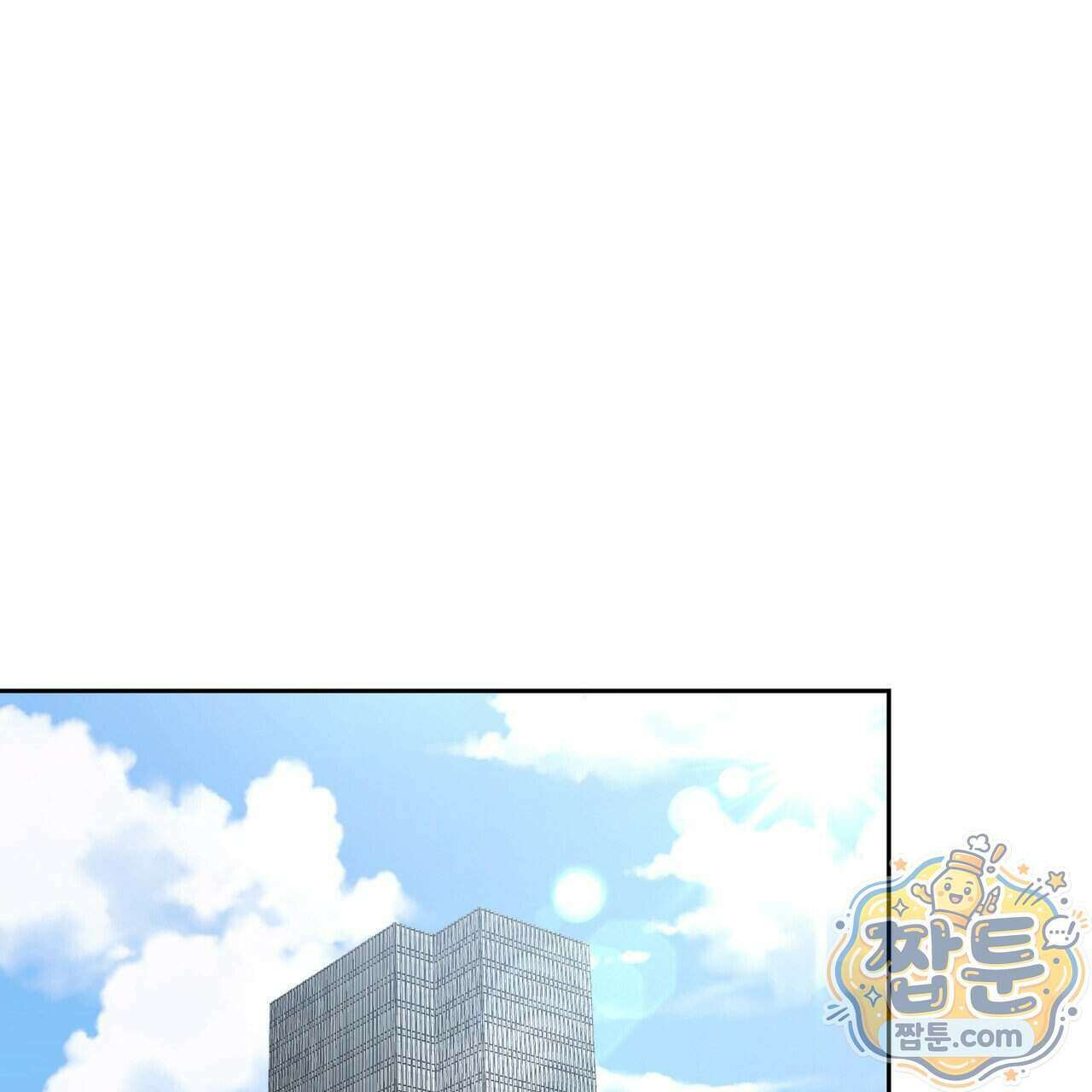 뇌트워크는 일방통행 3화 52