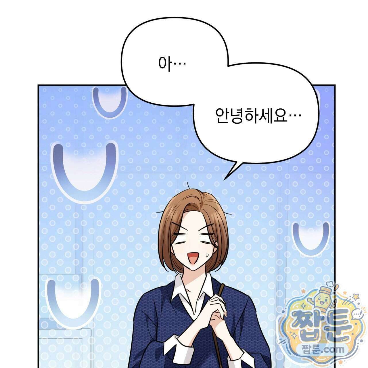 뇌트워크는 일방통행 3화 57
