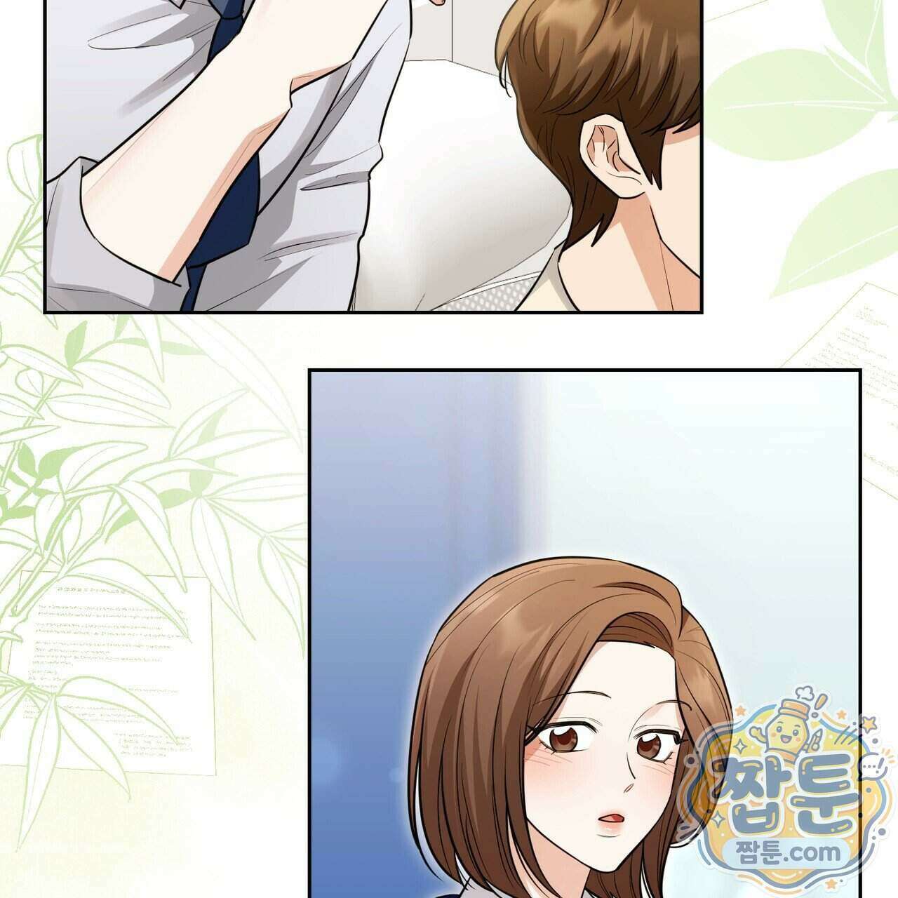 뇌트워크는 일방통행 3화 68