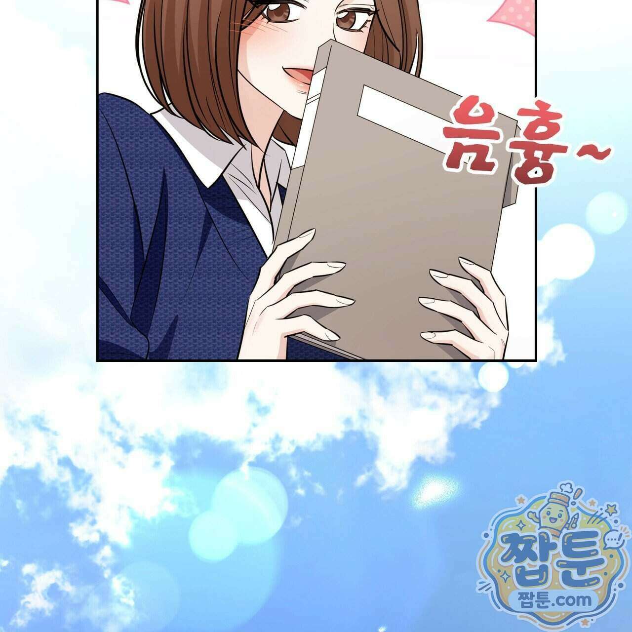 뇌트워크는 일방통행 3화 75