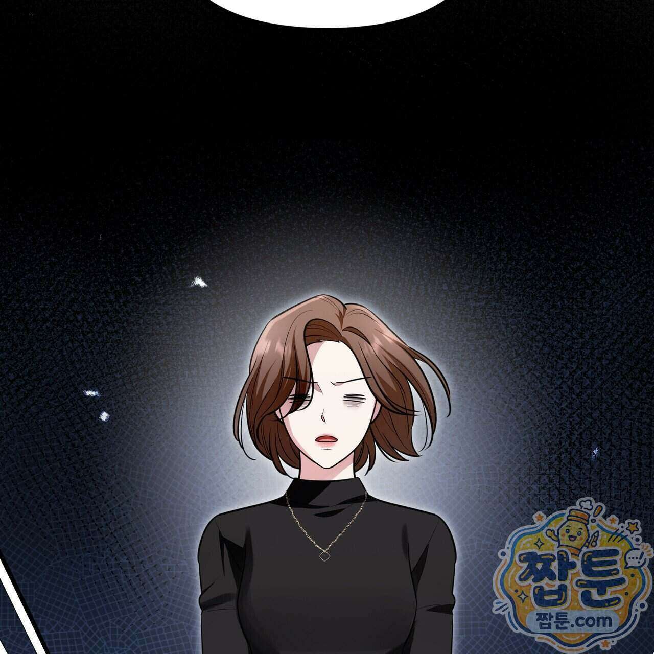 뇌트워크는 일방통행 3화 78