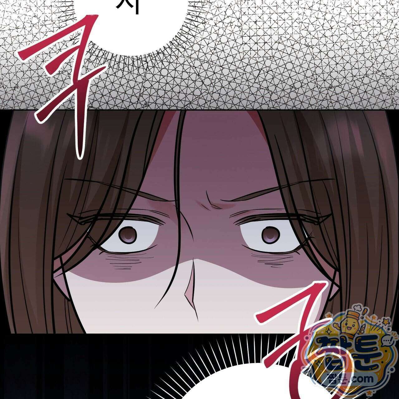 뇌트워크는 일방통행 3화 81