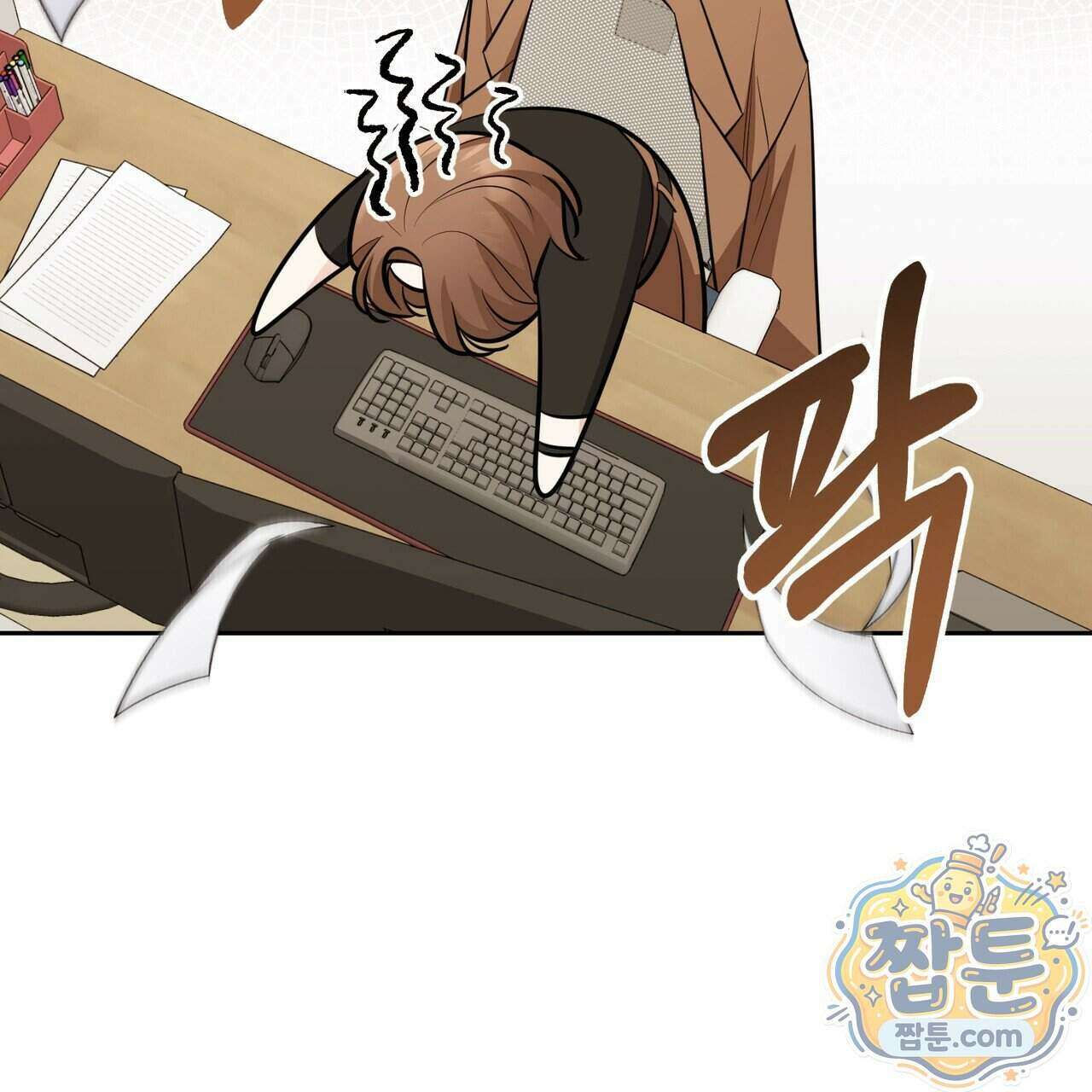 뇌트워크는 일방통행 3화 94