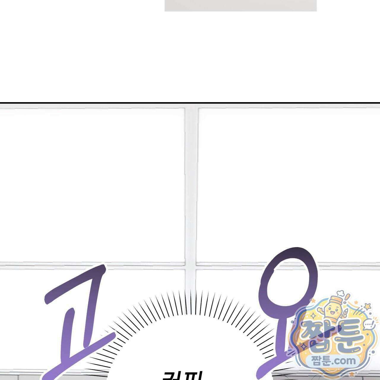 뇌트워크는 일방통행 3화 103