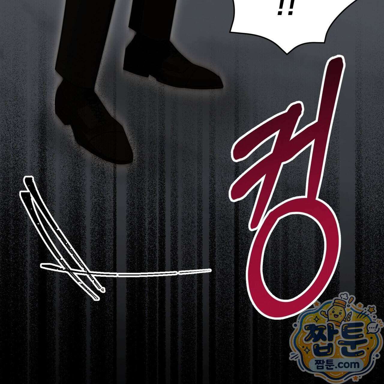 뇌트워크는 일방통행 3화 117