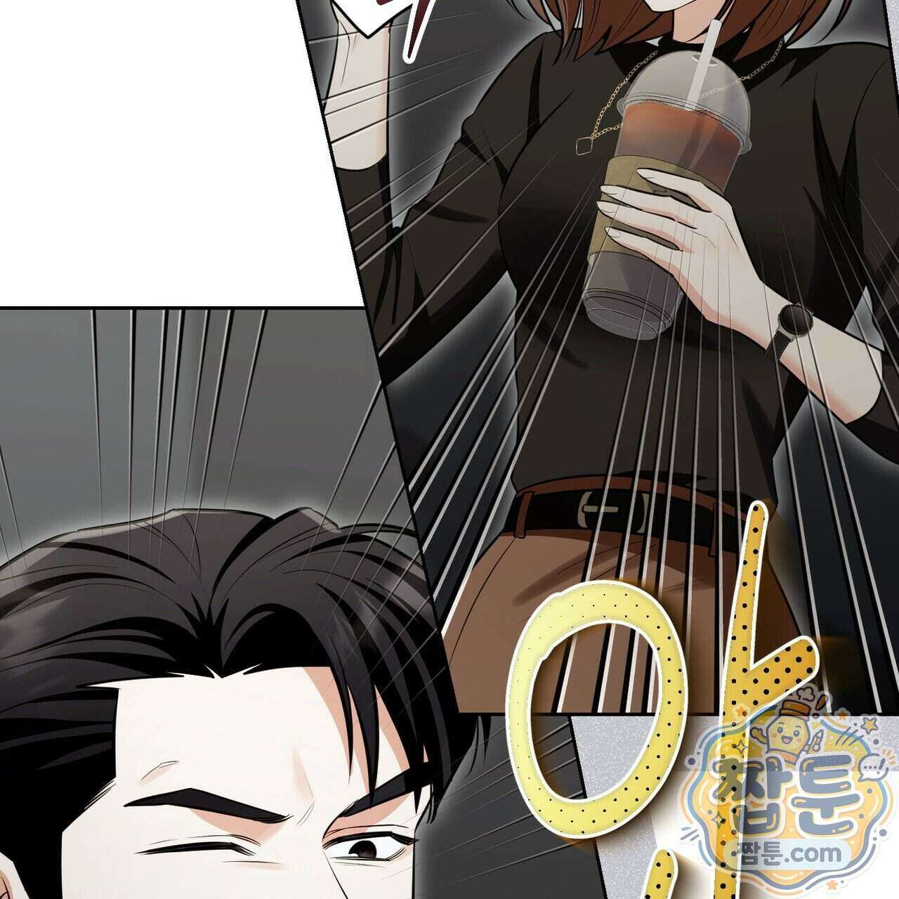 뇌트워크는 일방통행 3화 127